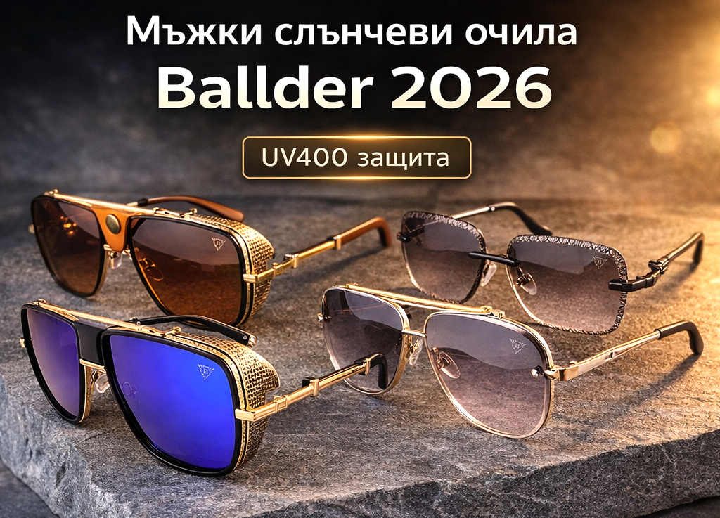 Мъжки слънчеви очила Ballder Колекция 2026 с UV400 защита